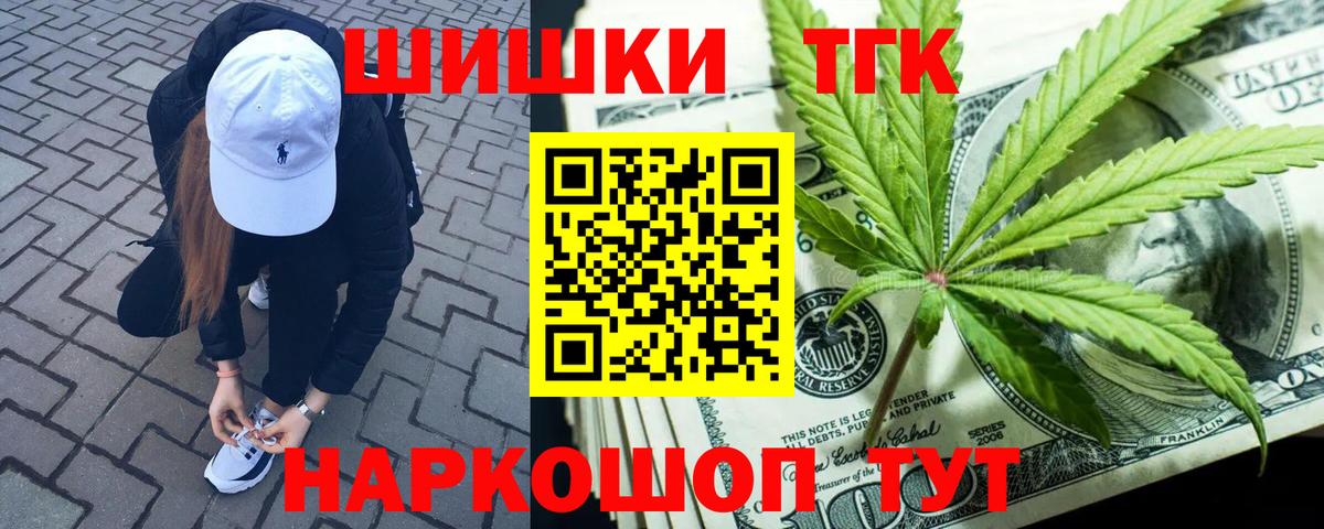 Канабис ГИДРОПОН  Вход с VPN  Сыктывкар  Марихуана White Widow 